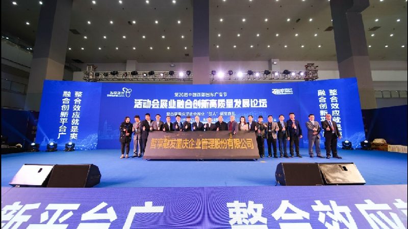 展台搭建需要哪些证件