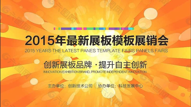 快消品短视频广告设计：抓住观众眼球的关键技巧**