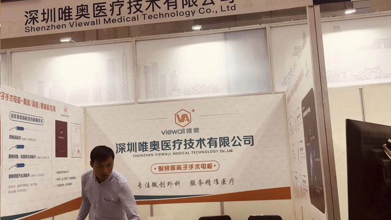 小标题：药品包装广告设计的核心要素