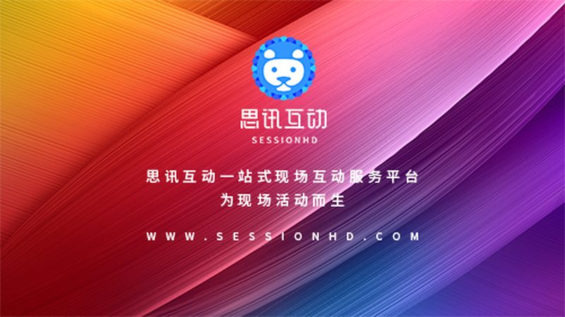 展台搭建验收：揭秘标准与流程**