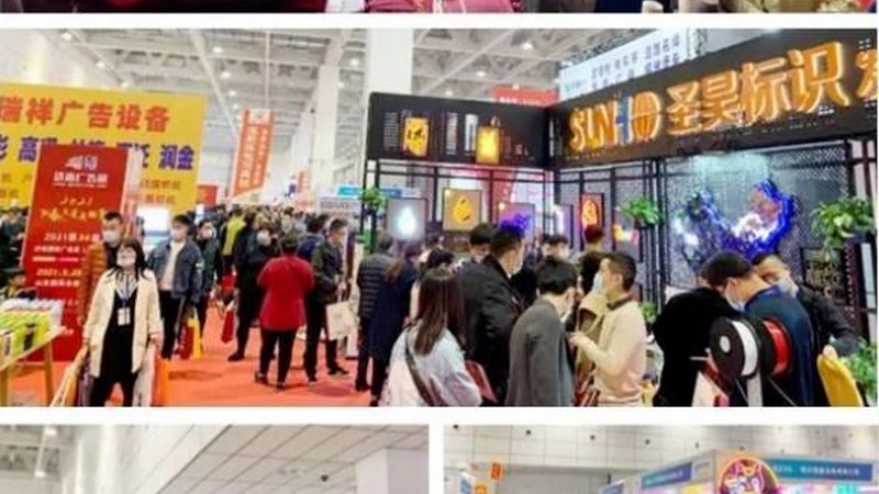 广告制作材质大揭秘：价格差异背后的秘密