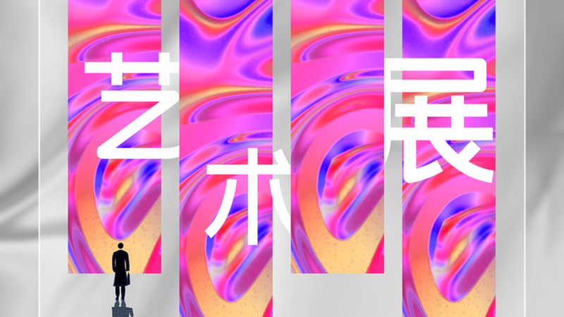商场导视标识标牌公司